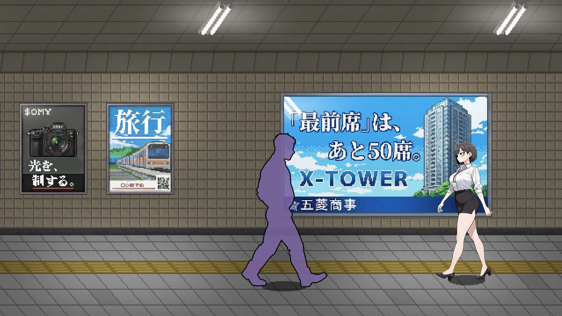 视觉数据2
